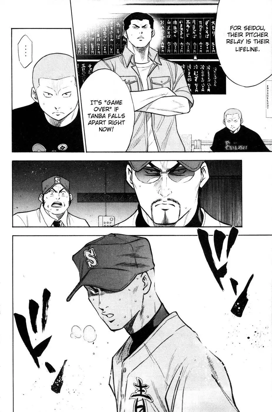 Diamond no Ace Chapter 160 21